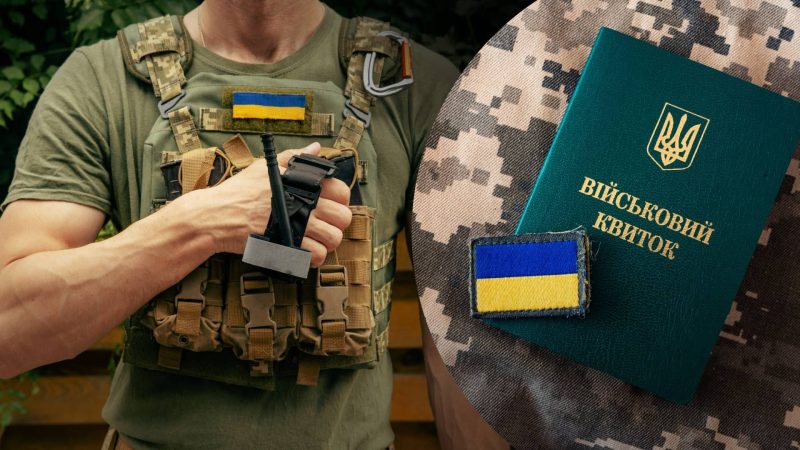 Нова хвиля мобілізації: 25% складатимуть поліцейські