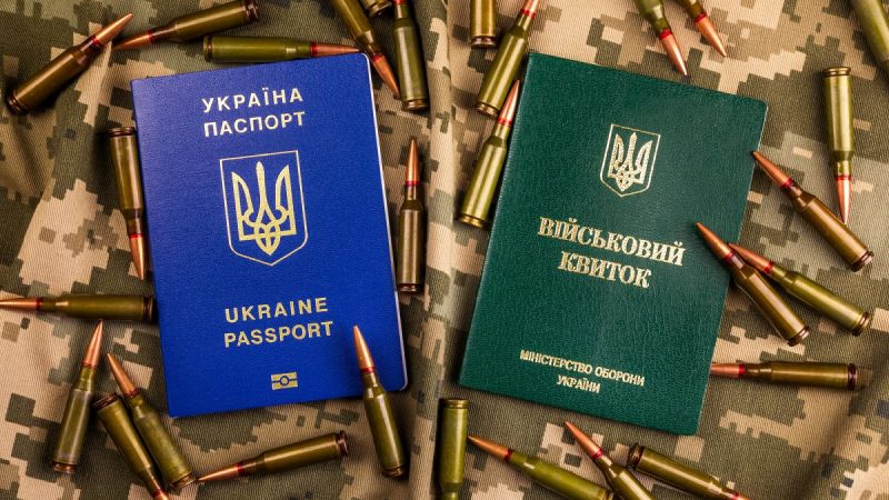 Хто не підлягає мобілізації в Україні у серпні 2025 року