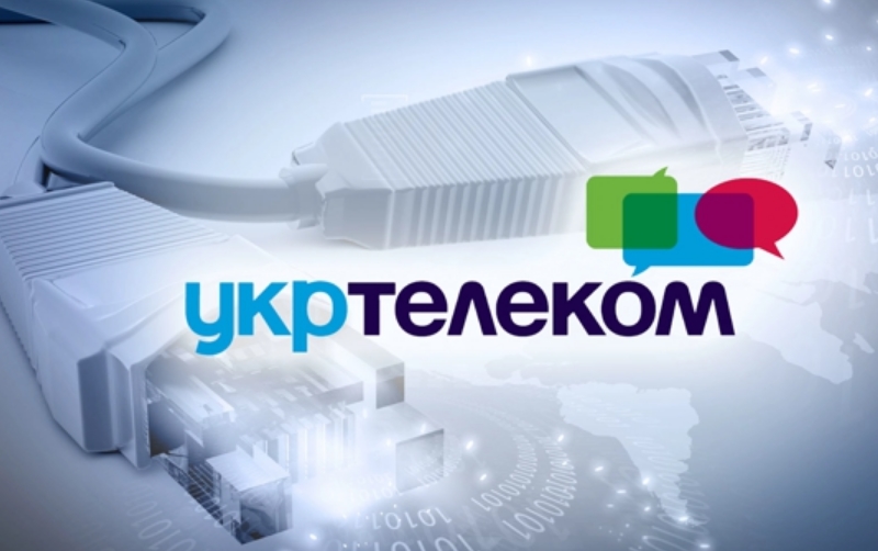 «Укртелеком» расширяет сеть оптоволоконного интернета