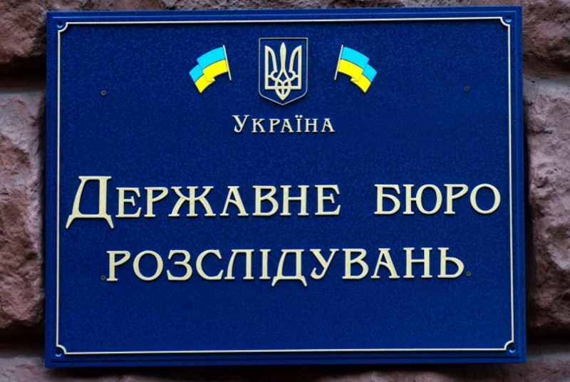 Справу про стеження за журналістами Bihus.Info буде розслідувати ДБР – прокуратура