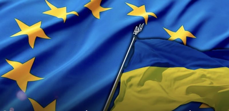 Україна формує делегацію для переговорів з ЄС про вступ