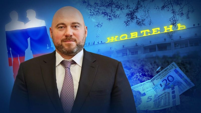 Махінації із землею санаторію “Жовтень” в Конча-Заспі на мільярд гривень: за схемою стоїть Вадим Столар та “невідомі росіяни”.