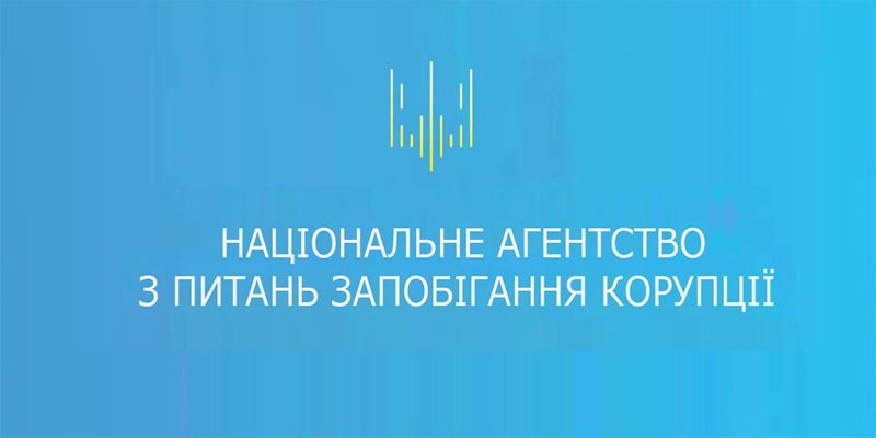 НАЗК виплатило 1,68 млн грн за викриття корупційної схеми в Міноборони