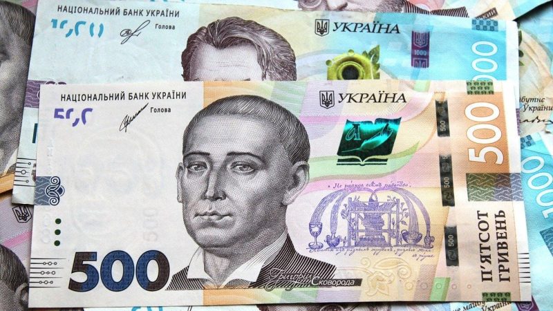 Як українці можуть отримати допомогу в 1000 грн