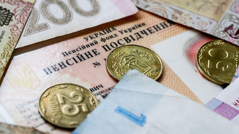 Грудневі надбавки до пенсій