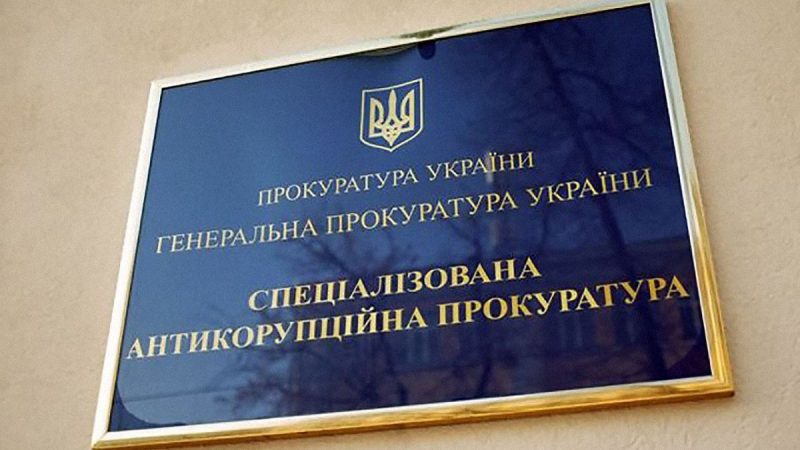 Антикорупційні органи взялися за посадовця Нацполіції