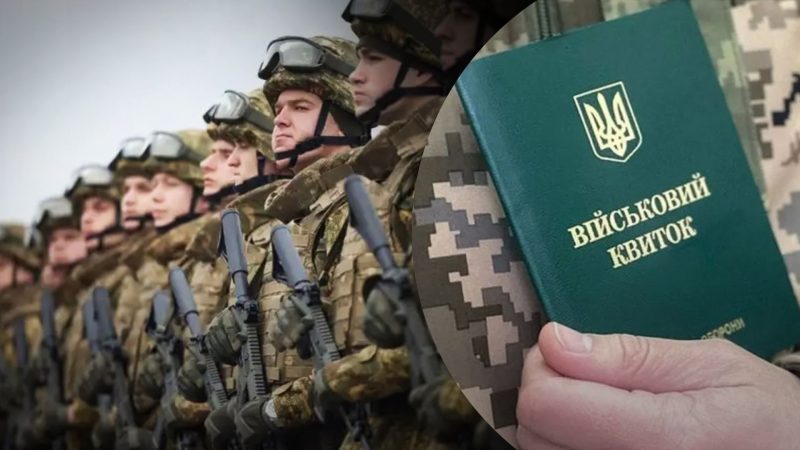 Мобілізація в Україні для чоловіків віком від 50 до 60 років