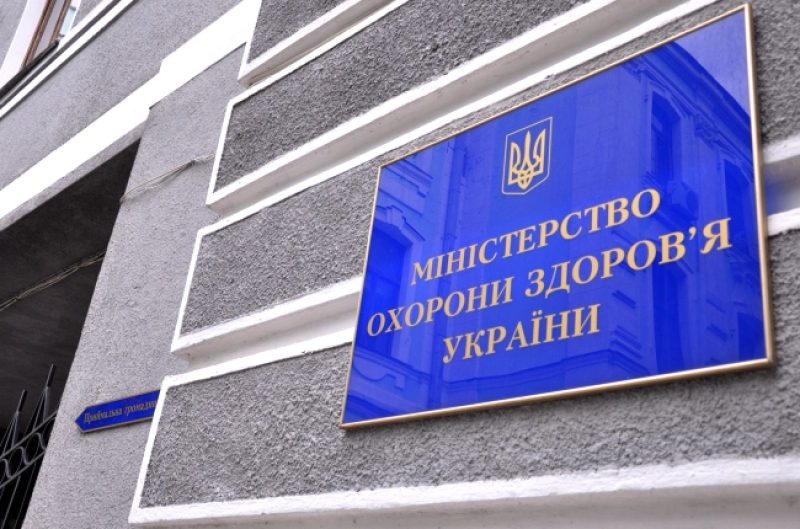 МОЗ планує розбронювання медиків для потреб ЗСУ