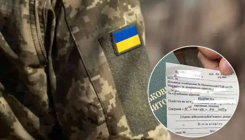 Шахраї використовують ТЦК для атак на українців