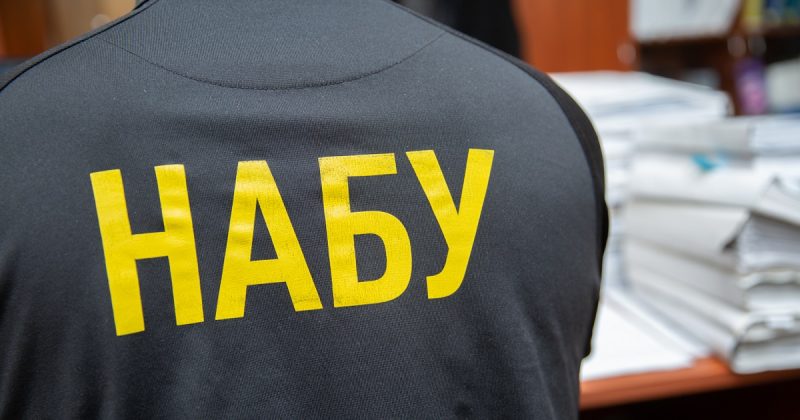 Зловживання владою та хабарі: НАБУ оголосило підозру десяткам нардепів