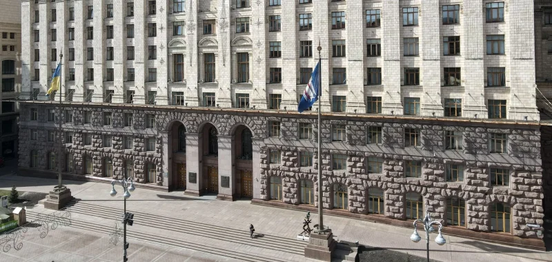 КМДА запускає департамент закупівель для забезпечення прозорості та контролю