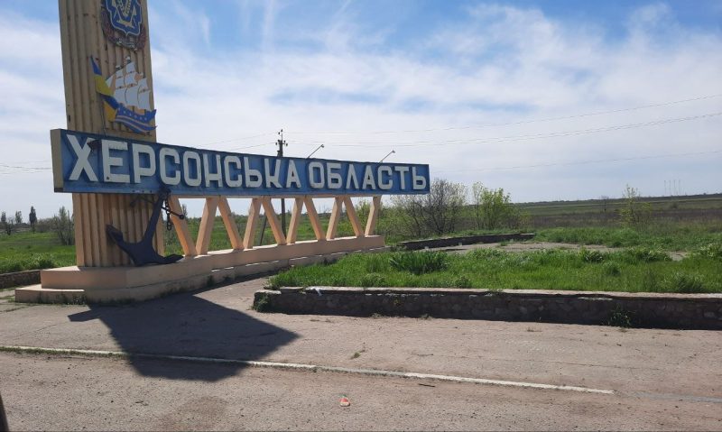 На Херсонщині втретє оголосили тендер на будівництво амбулаторії
