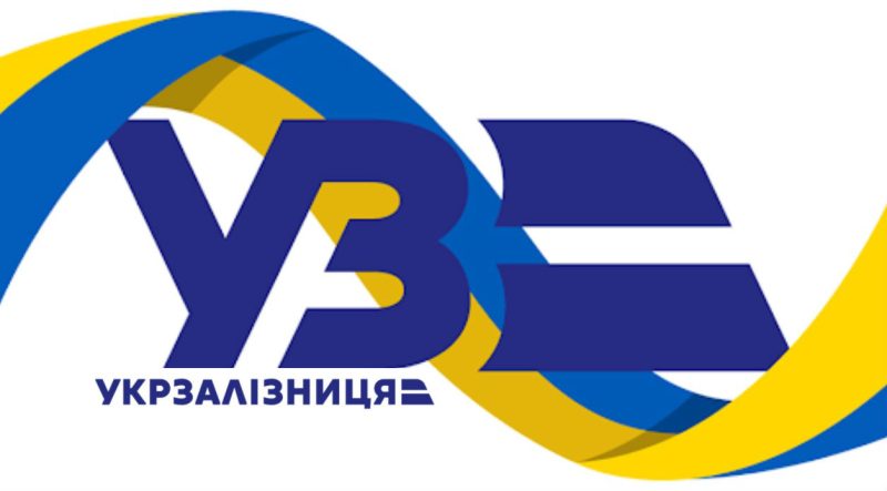 У День матері «Укрзалізниця» присвятила поїзди матерям, чиї діти служать на фронті