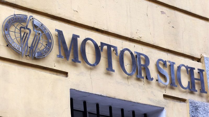 У Монако затримали сина Богуслаєва за розкрадання активів Мотор Січі