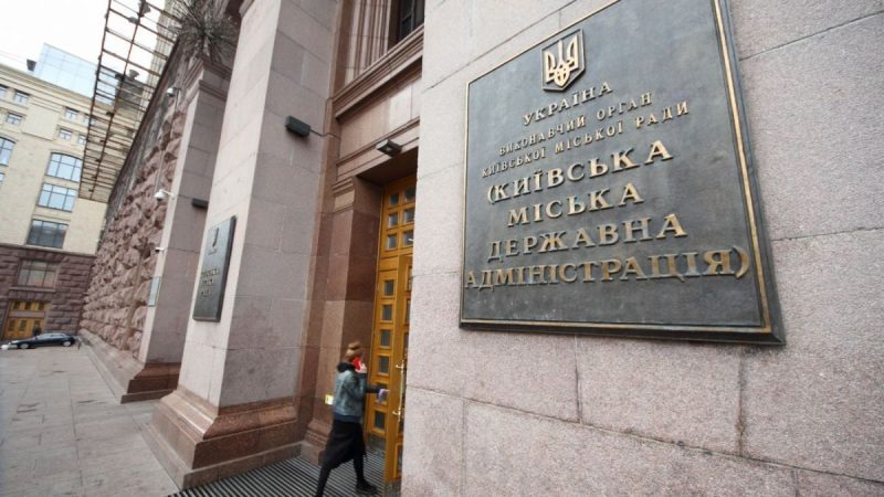 За рішенням КМДА всі комунальні підприємства продовжують роботу без змін 8-9 травня