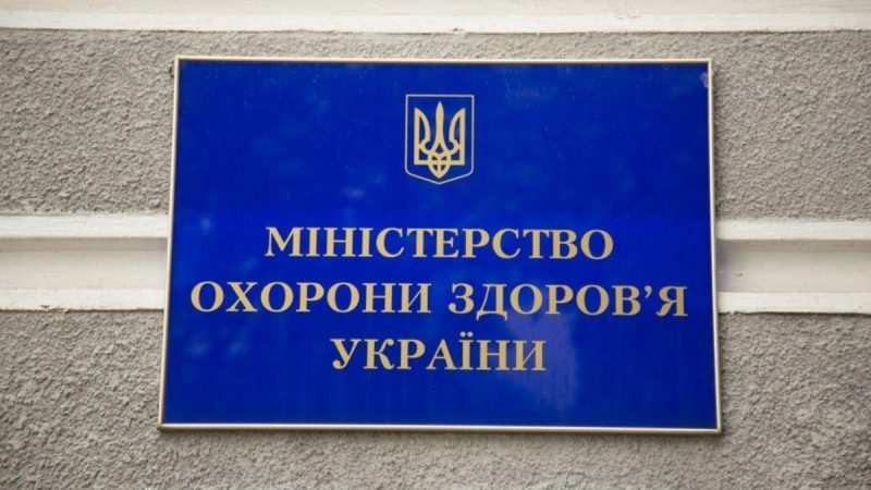 МОЗ заборонив продаж налбуфіну без електронного рецепта
