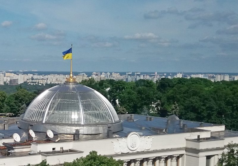 Верховна Рада внесла зміни до Бюджетного кодексу через угоду зі США