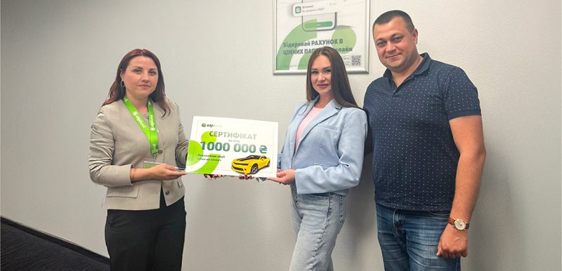 Жінка з Вінниці виграла мільйон у банківській акції