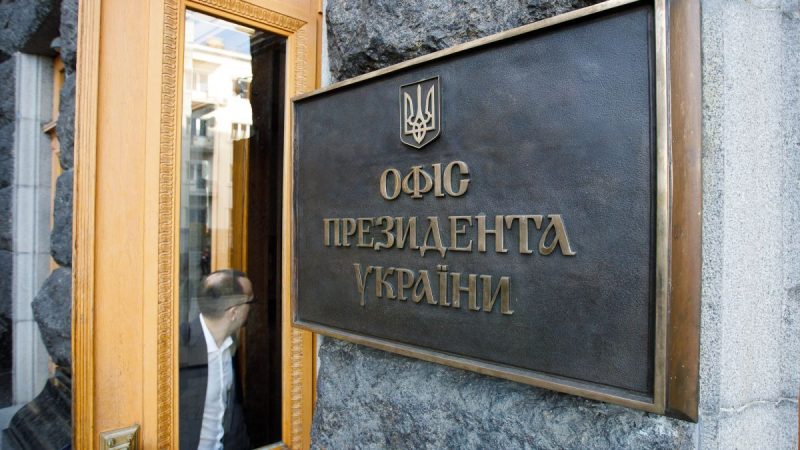 В ОП спростували заяви про мирні пропозиції США до Росії