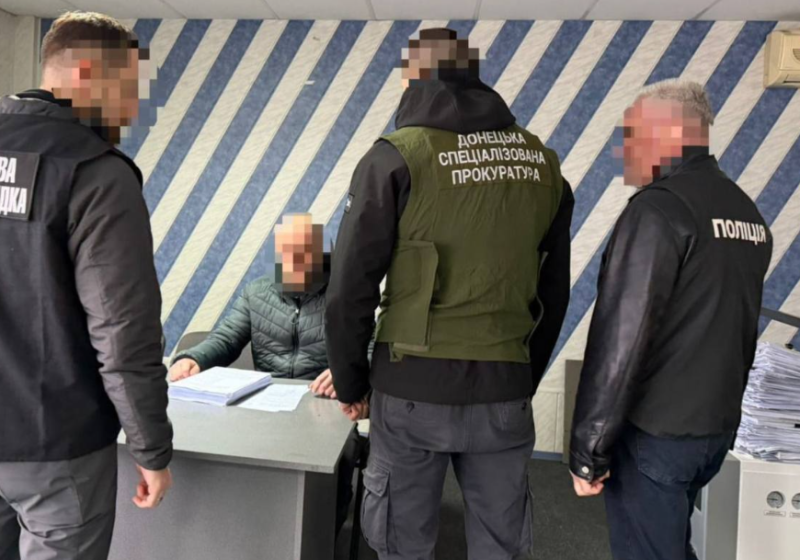 В Донеччині виявлено схему фіктивних виплат військовим