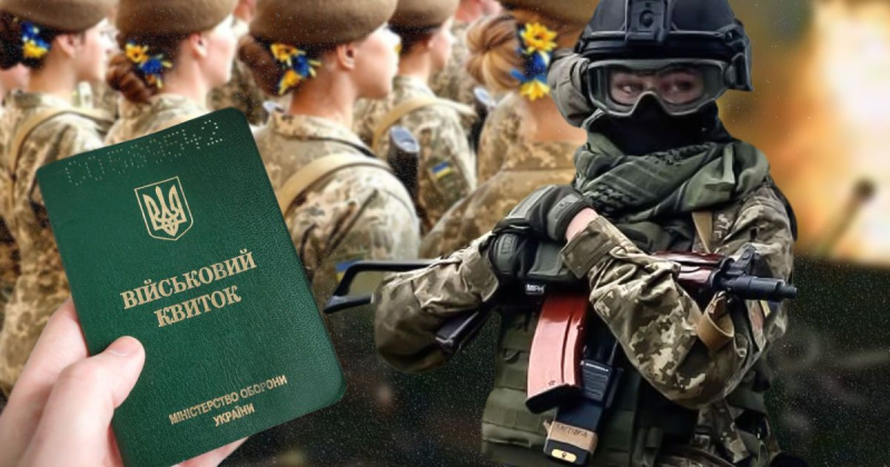 В Україні жінки не підлягають примусовій мобілізації