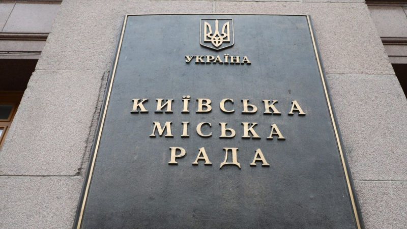 Корупційні практики у Київраді: нові деталі фінансових зловживань