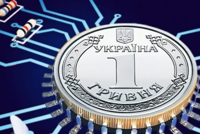 Цифрова гривня: НБУ тестує новий формат національної валюти