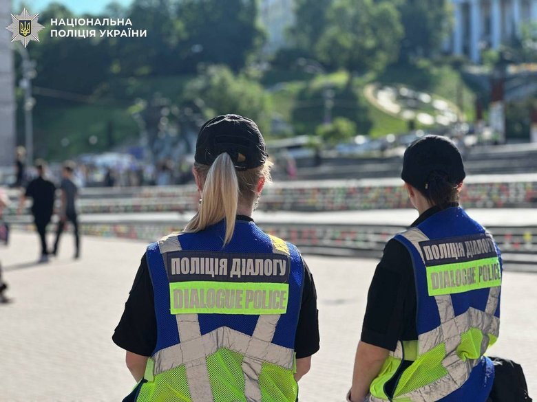 У Києві відбуваються масові заходи: КиївПрайд та Хода на захист сім'ї